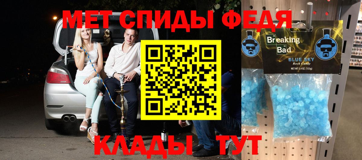 Амфетамин 97% Вязьма