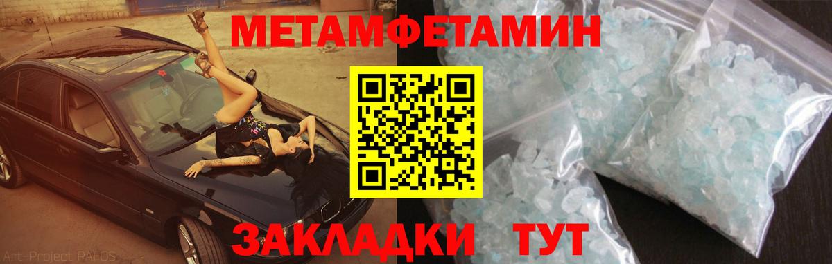Амфетамин  Амфетамин Розовый  Вход с VPN  Вязьма 