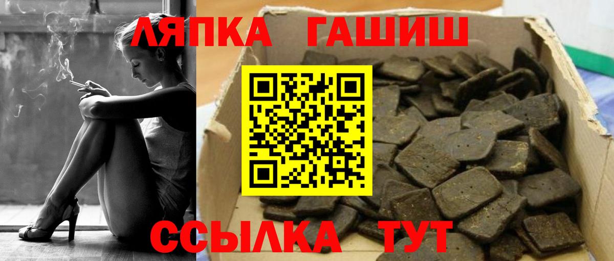 ГАШ гарик  ГАШ  Вязьма  ГАШ Premium  Вход с VPN 