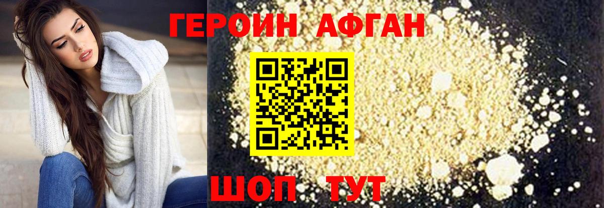 Вязьма  Героин гречка  Вход с VPN 