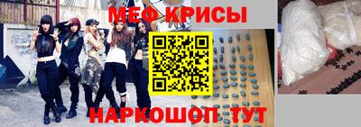 мдма Бердск