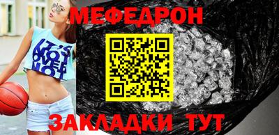 МДПВ Белореченск