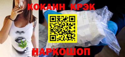 мдма Бердск