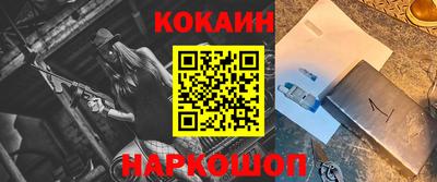 jwh Белорецк