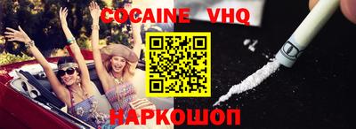 jwh Белорецк