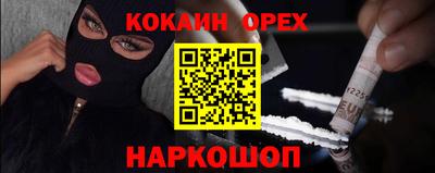 мдма Бердск