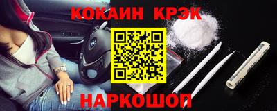 МДПВ Белореченск