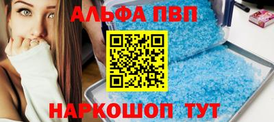 мдма Бердск