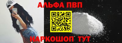 мдма Бердск