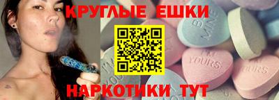 мдма Бердск