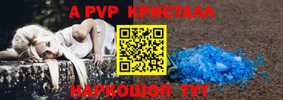 jwh Белорецк