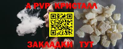 jwh Белорецк