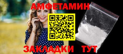 jwh Белорецк