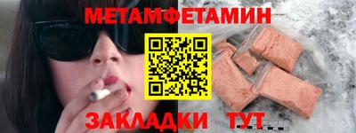 мдма Бердск