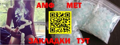 мдма Бердск