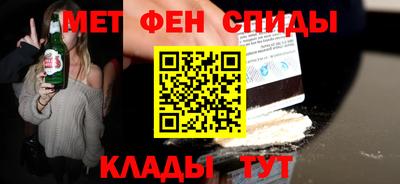 jwh Белорецк