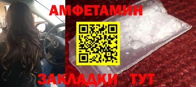 мдма Бердск