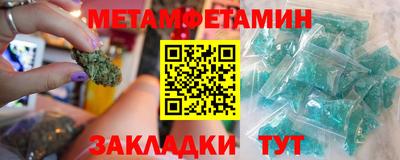 МДПВ Белореченск