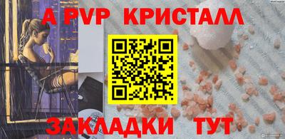jwh Белорецк