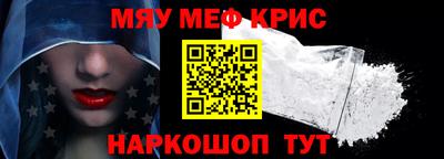 мдма Бердск