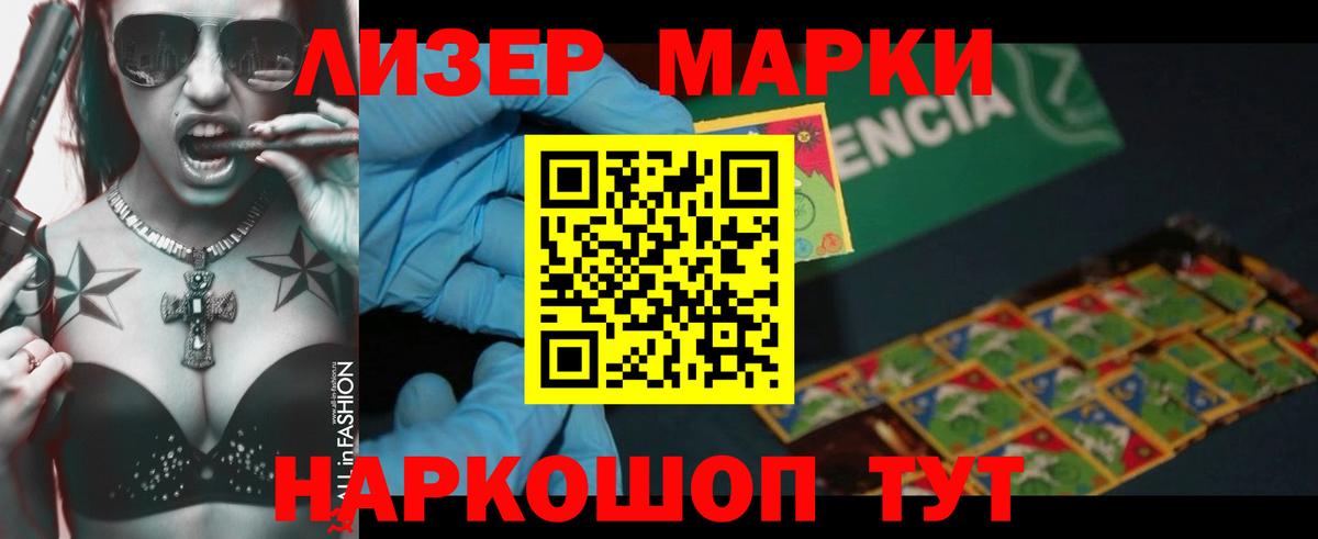 Вязьма  LSD-25 экстази ecstasy  Вход с VPN  ЛСД экстази ecstasy 