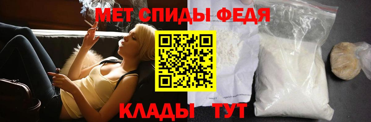Метамфетамин  МЕТАМФЕТАМИН витя  МЕТАМФЕТАМИН витя  Вход с VPN  Вязьма 