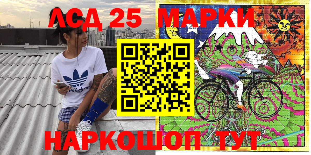 Наркотические марки 1,5мг Вязьма