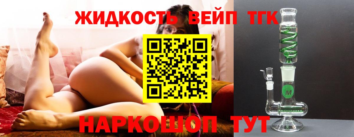 ТГК Wax  Вход с VPN  Дистиллят ТГК гашишное масло  Вязьма 