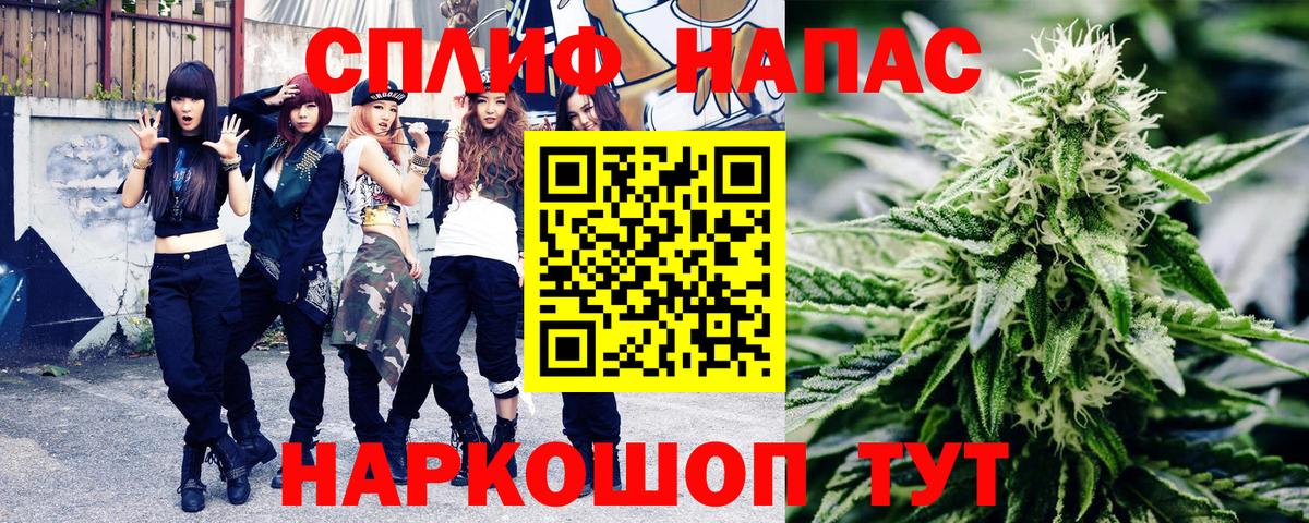 Канабис White Widow  Каннабис AK-47  Вход с VPN  Каннабис THC 21%  Вязьма  Марихуана план 